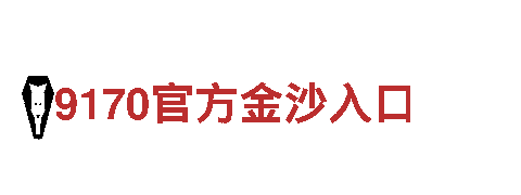 6566体育app官方网站——专业观光旅游企业
